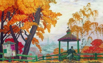 1915年秋 ボリス・ミハイロヴィチ・クストーディエフの庭園風景 Oil Paintings